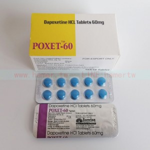 必利勁印度Priligy（POXET-60）治療早洩處方藥 延時持久效果非常好 鹽酸達泊西汀 10顆裝