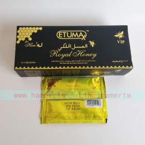 東革阿裏蜂蜜ETUMAX皇家金蜂蜜 補充男性能量 馬來西亞原装進口  12包盒裝